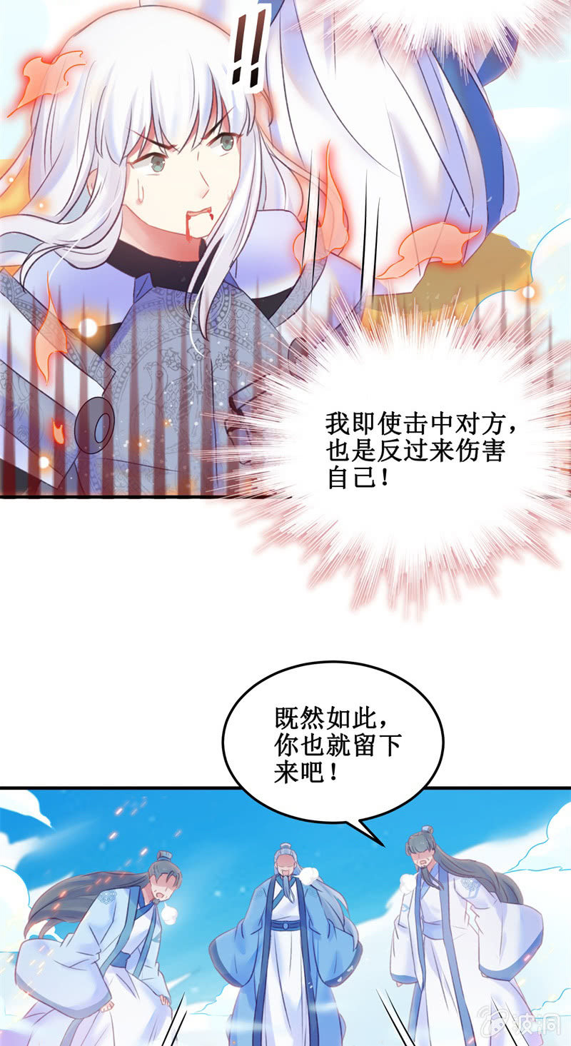 第33话36