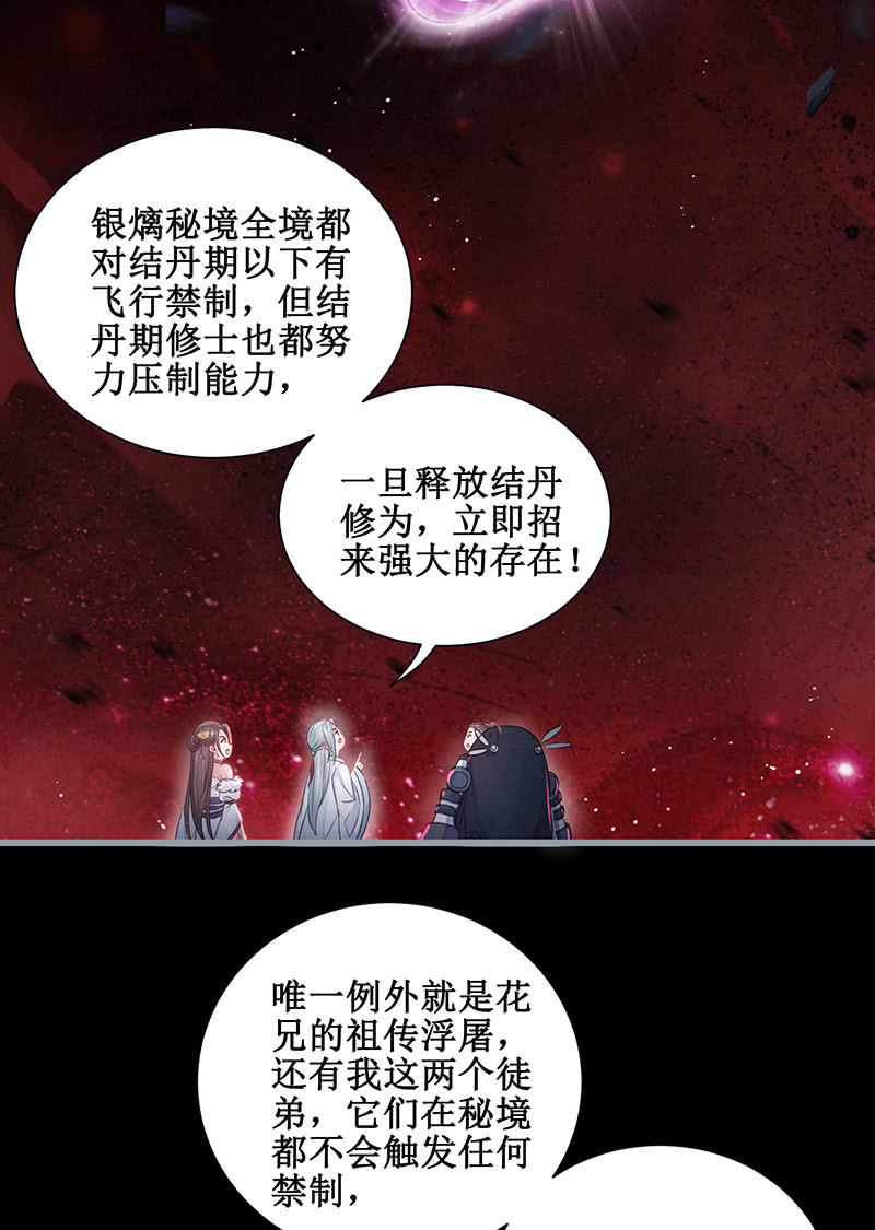 第18话34