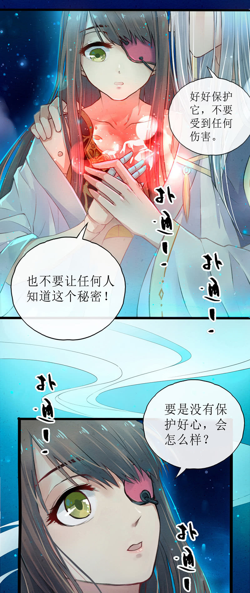 第1话18
