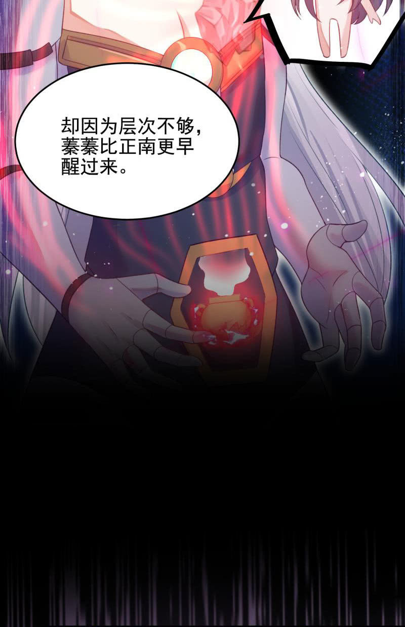 第55话14