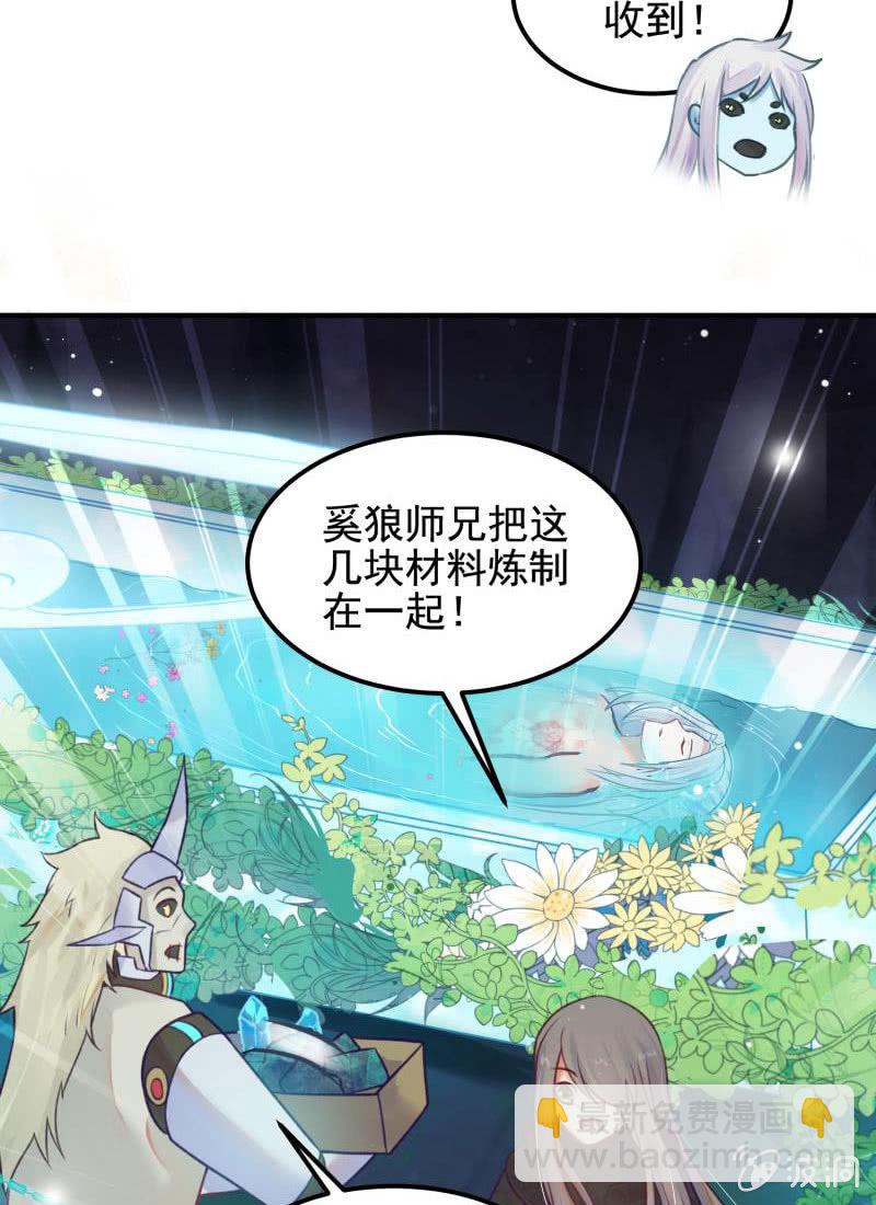 第56话36