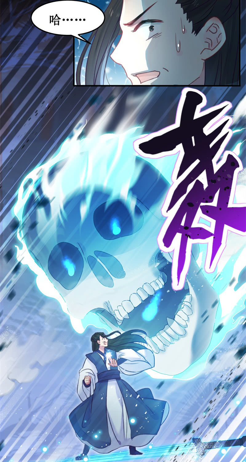第41话10