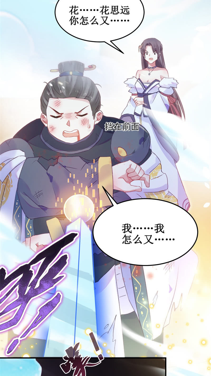 第38话18