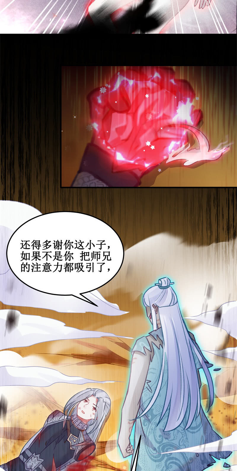 第43话27