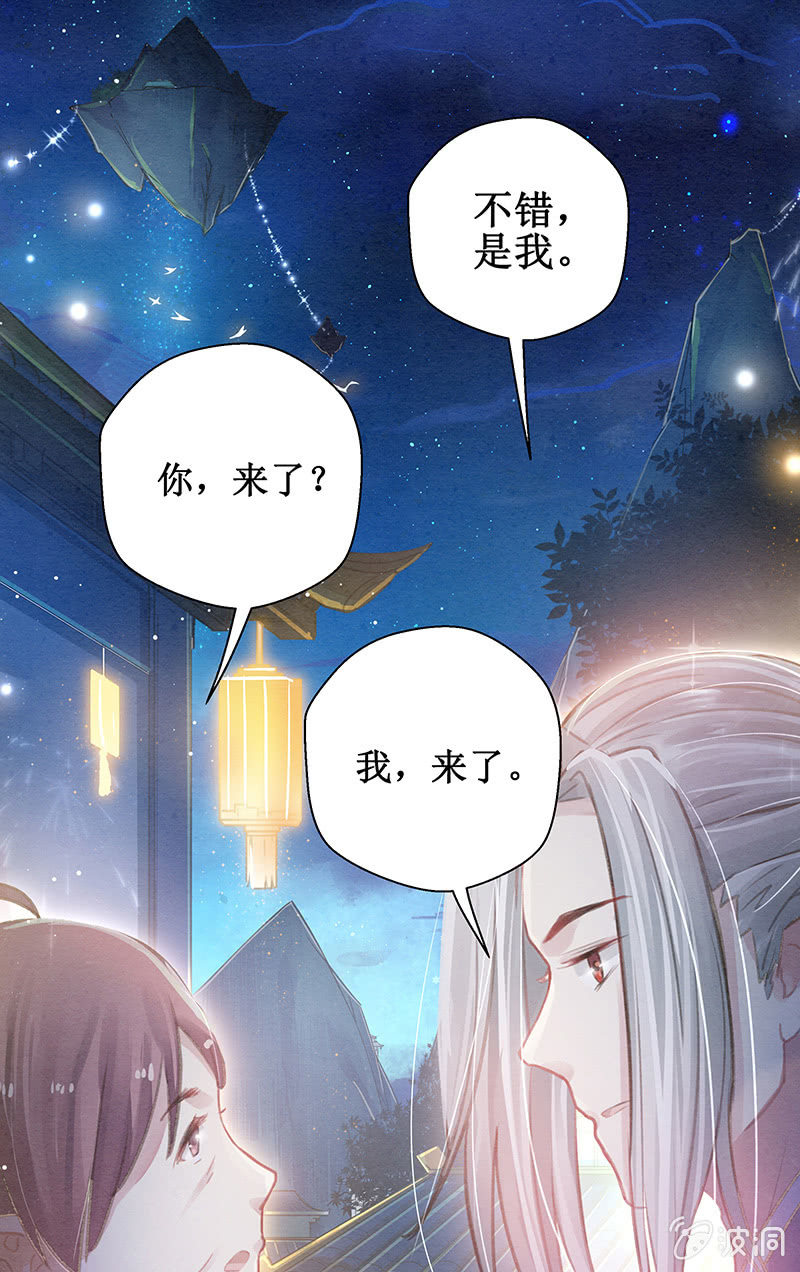 第5话48