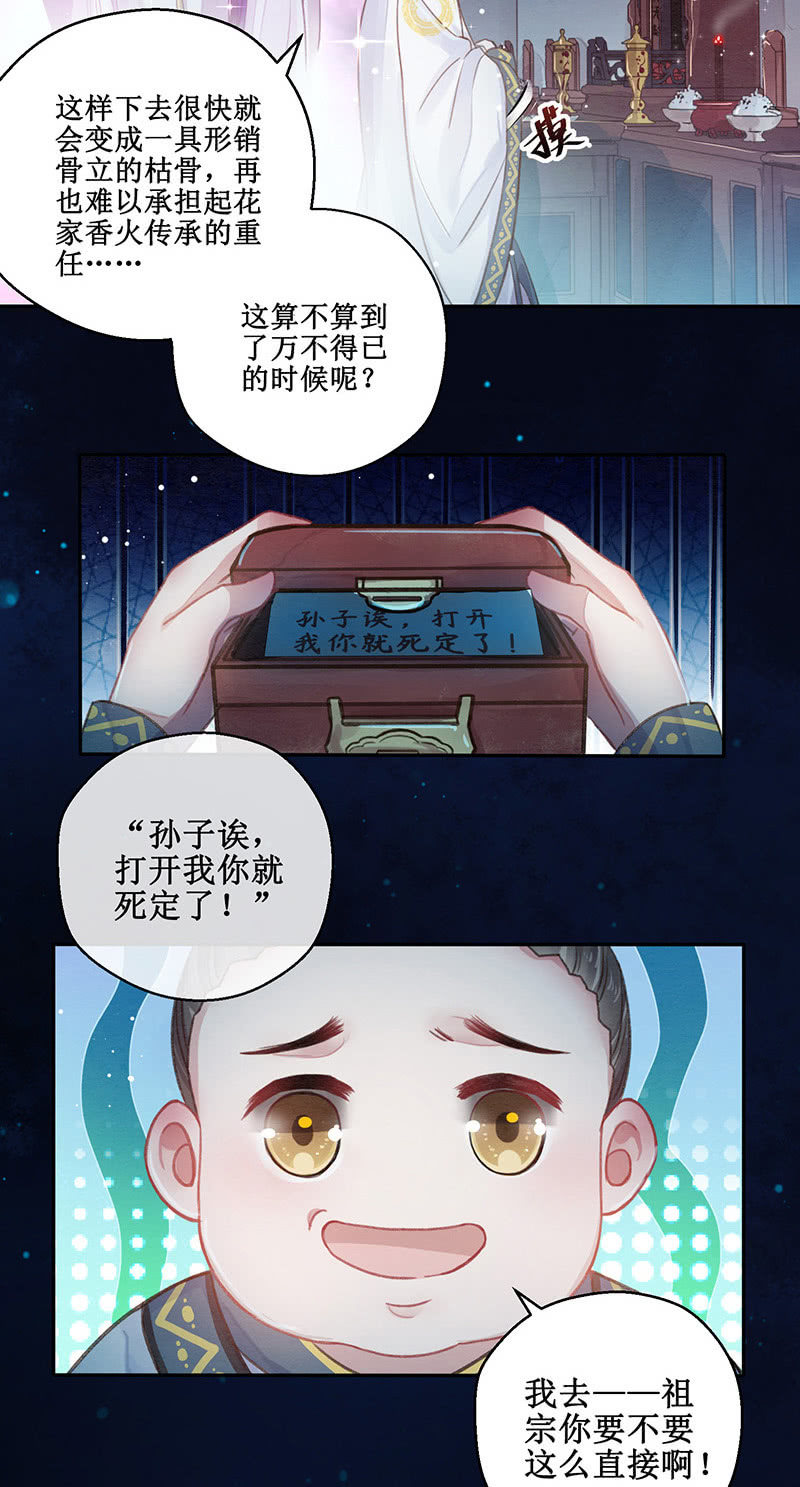 第10话18