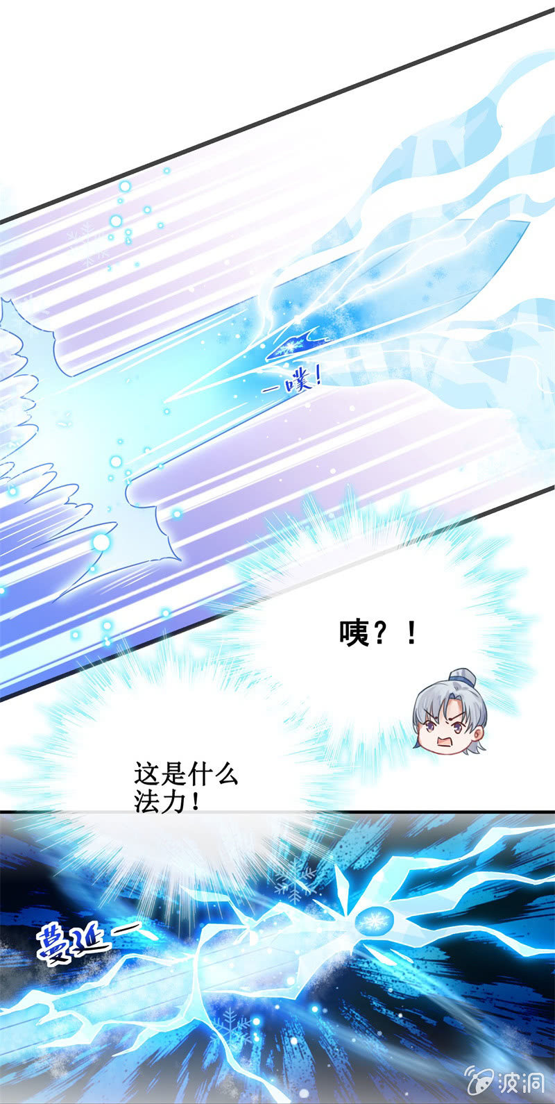 第28话8
