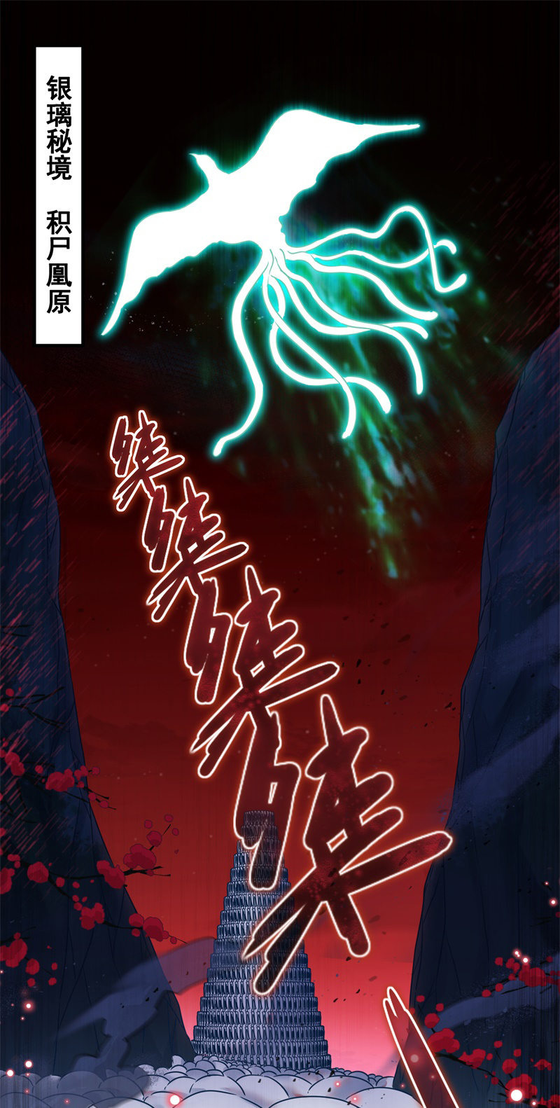 第41话1