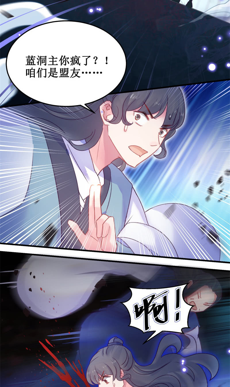 第41话7