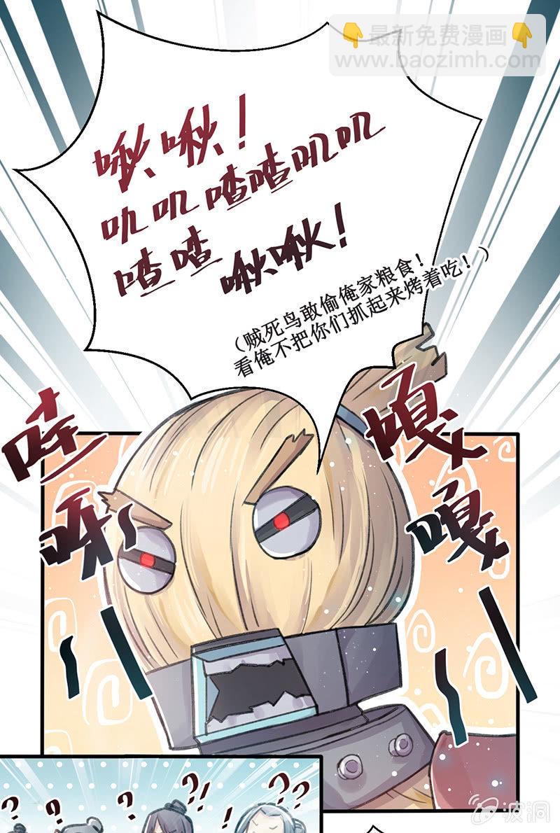 第4话10