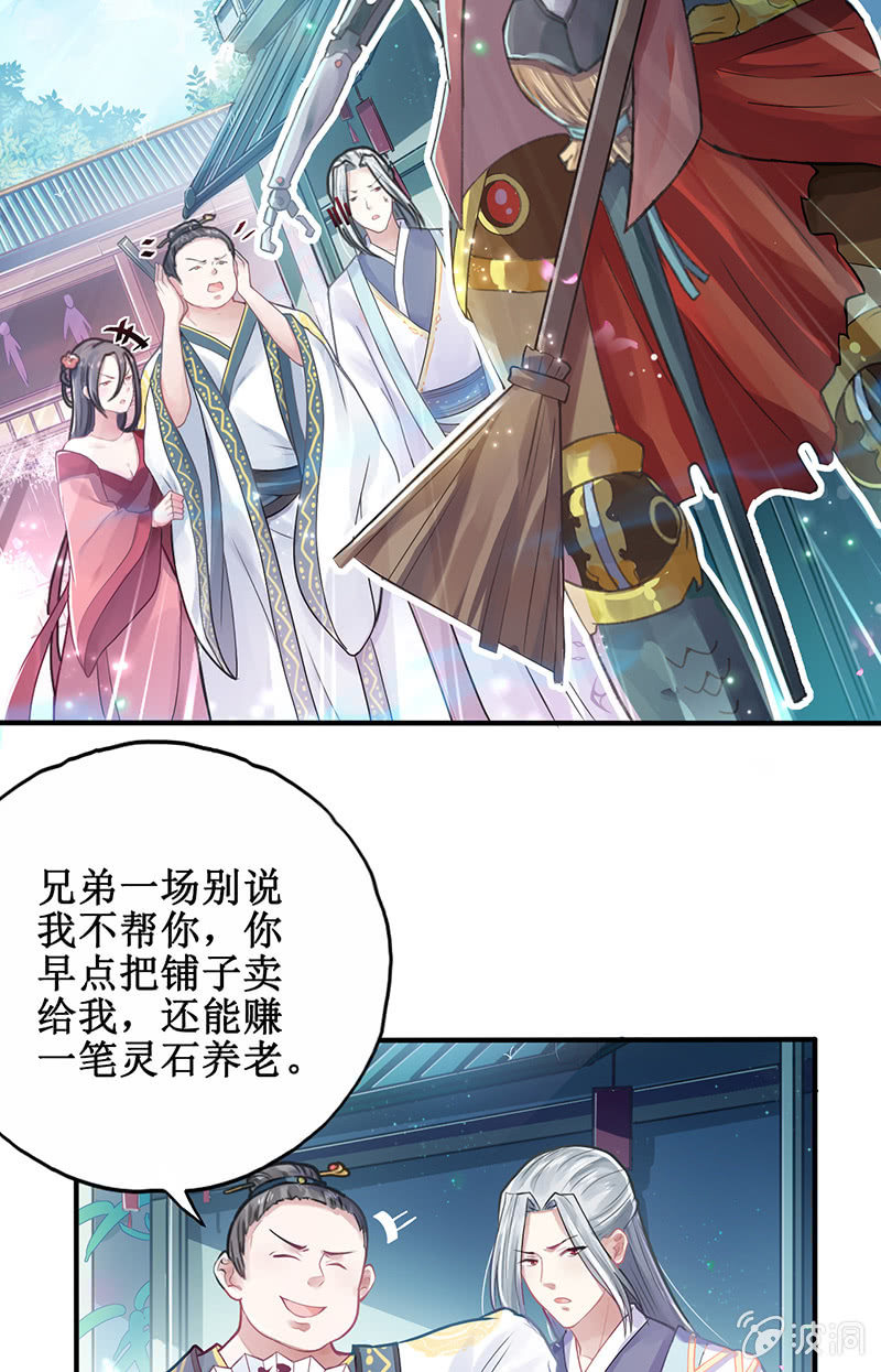 第4话31
