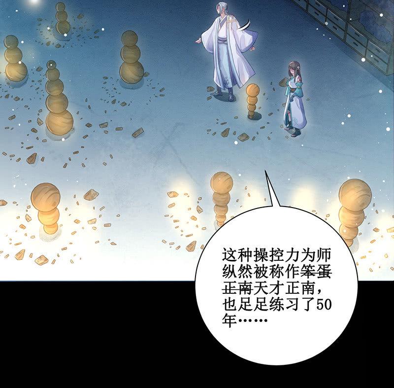 第11话11