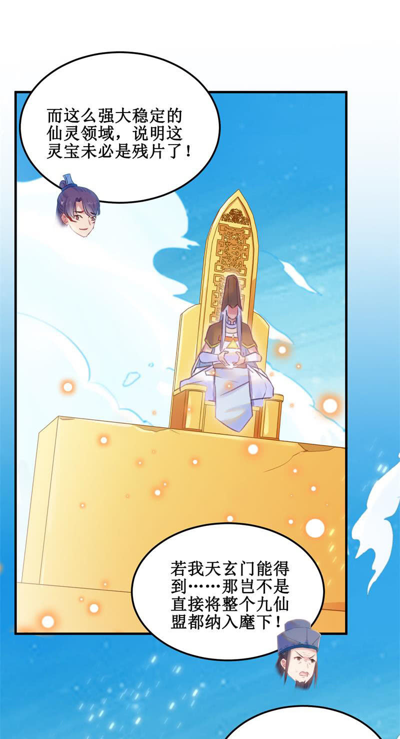 第35话15