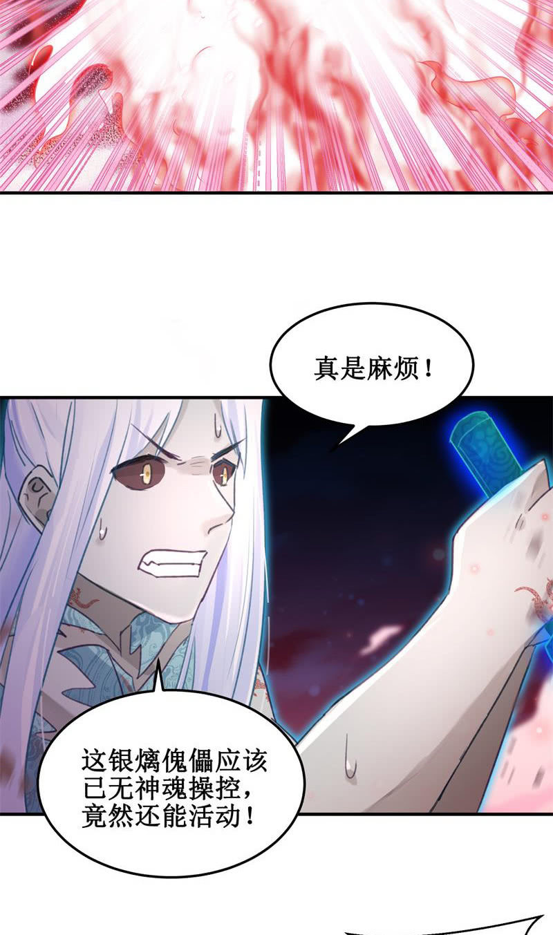 第44话7