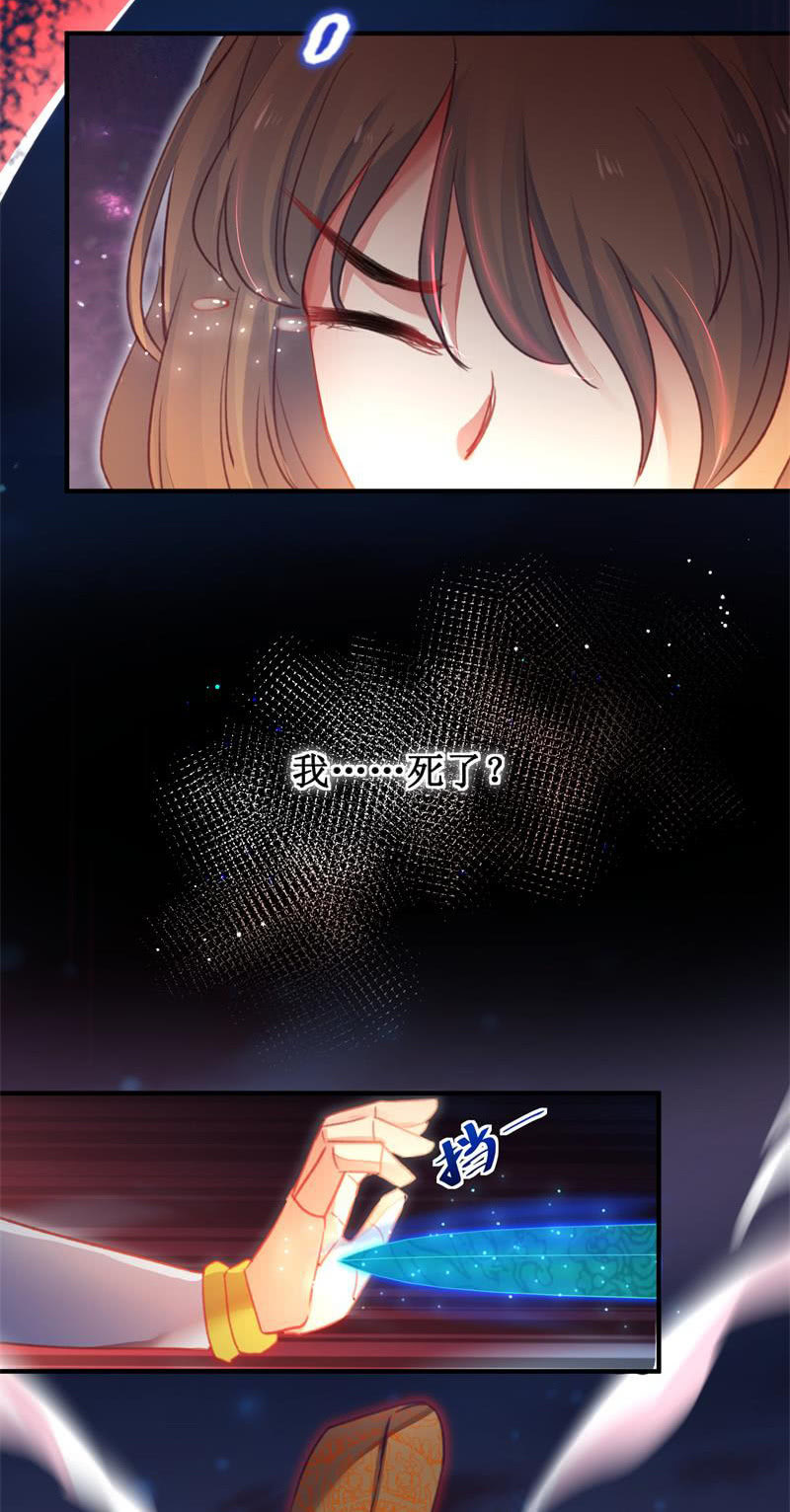 第44话38