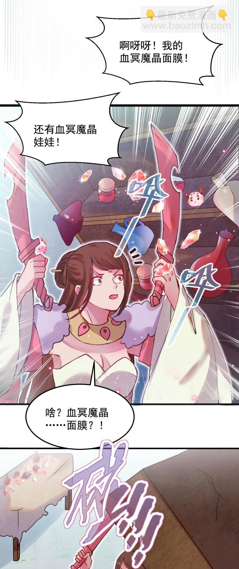 第48话39