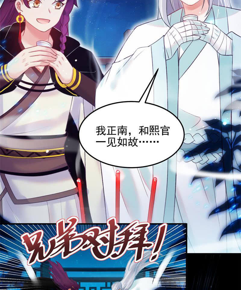 第55话71