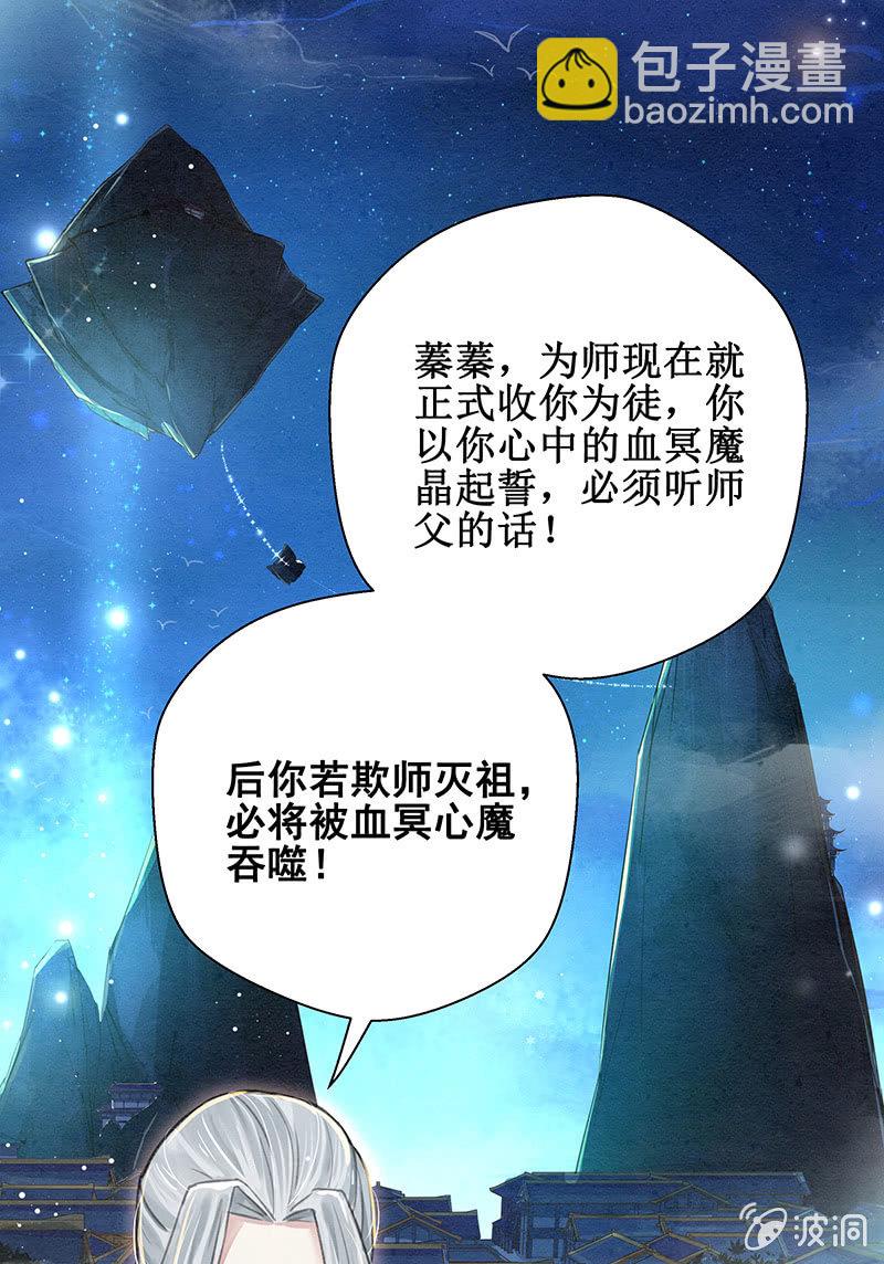 第5话74
