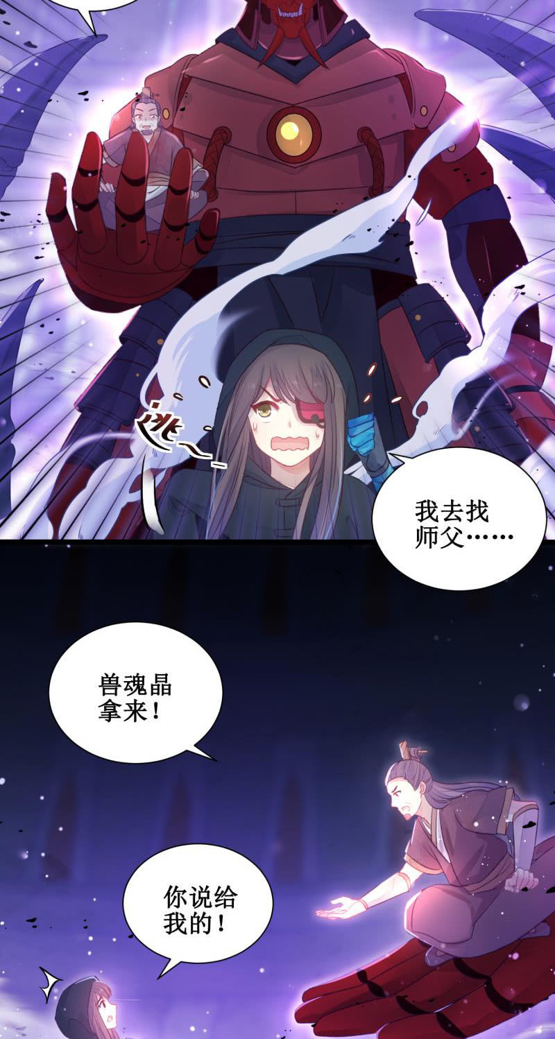 第22话15
