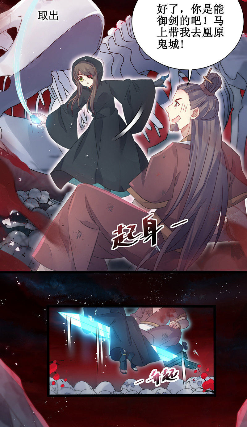 第21话13
