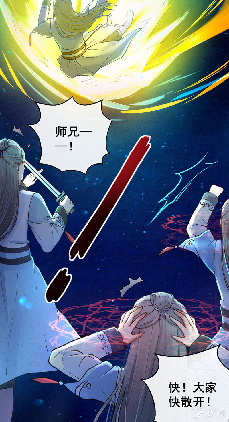 第2话9