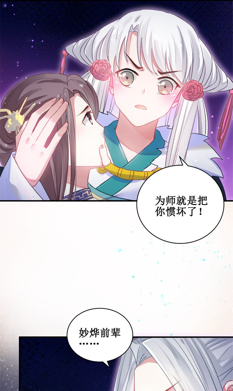 第28话13