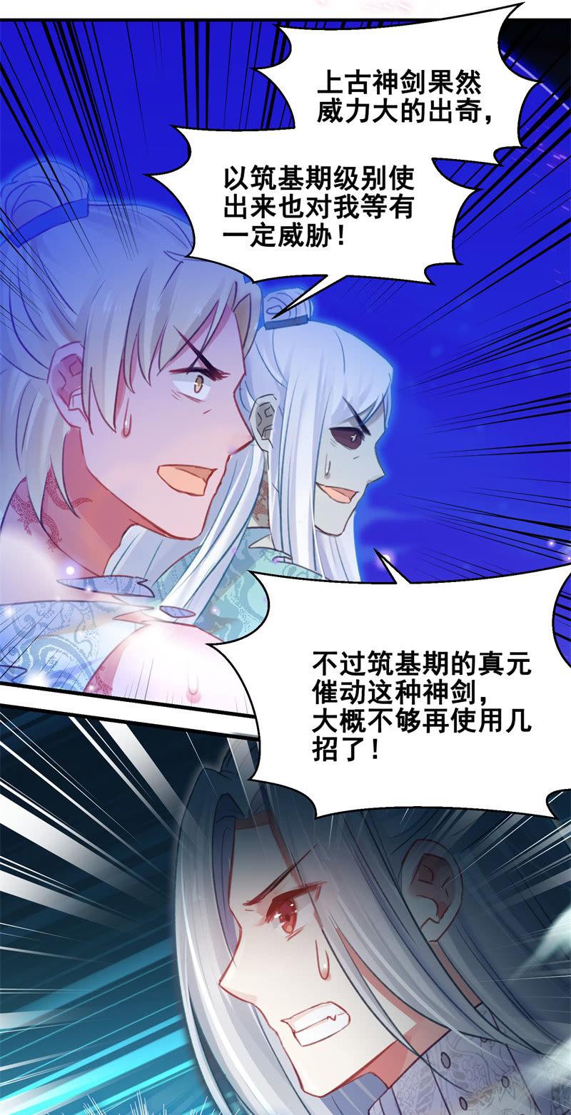 第41话26