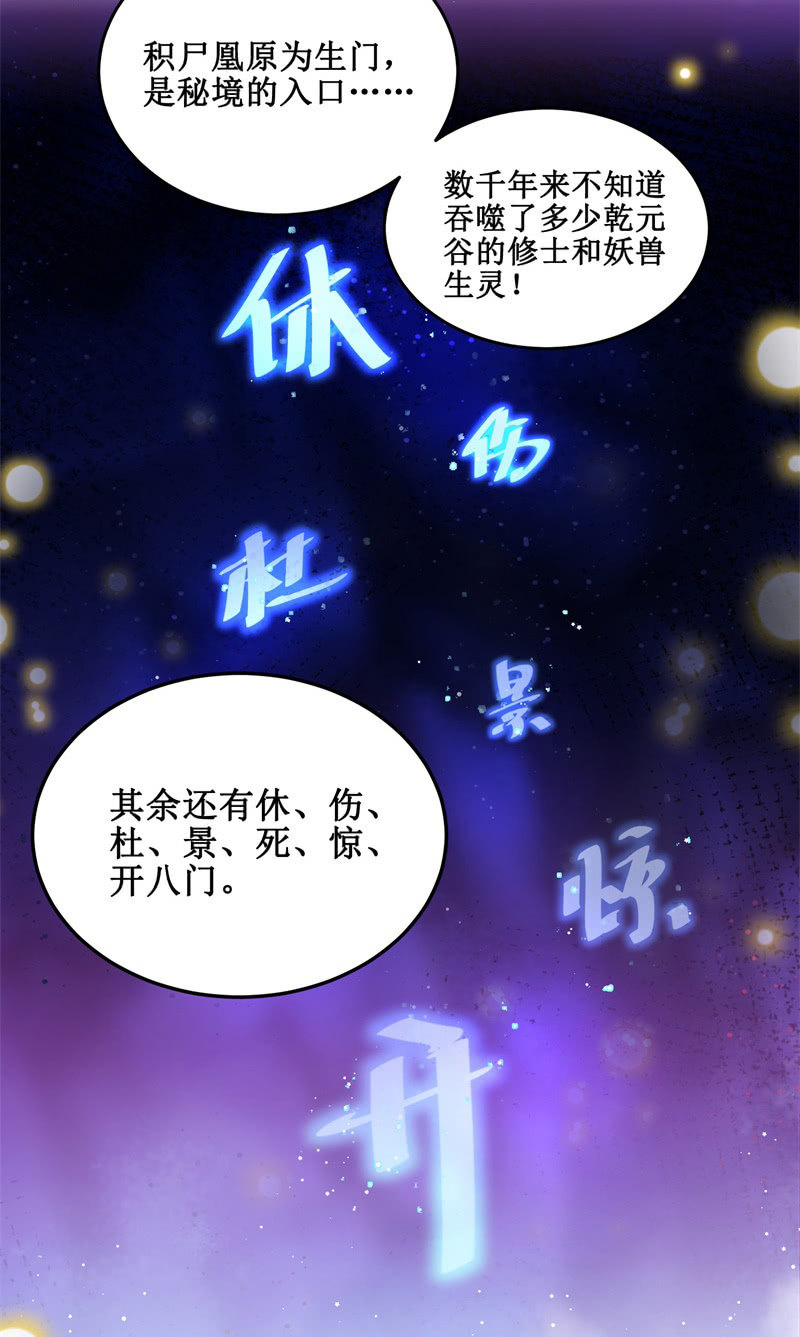 第30话2