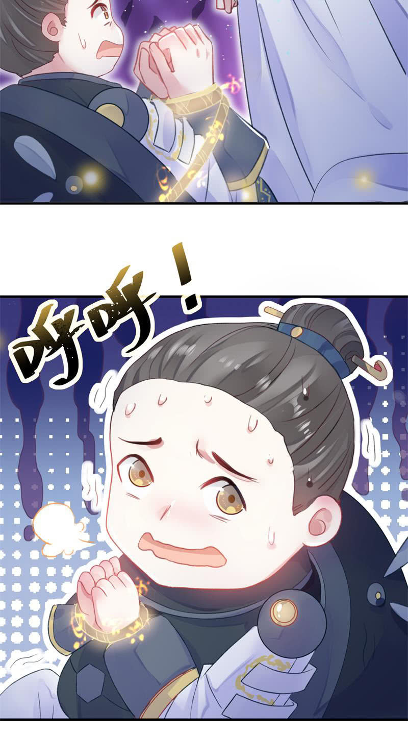 第25话37