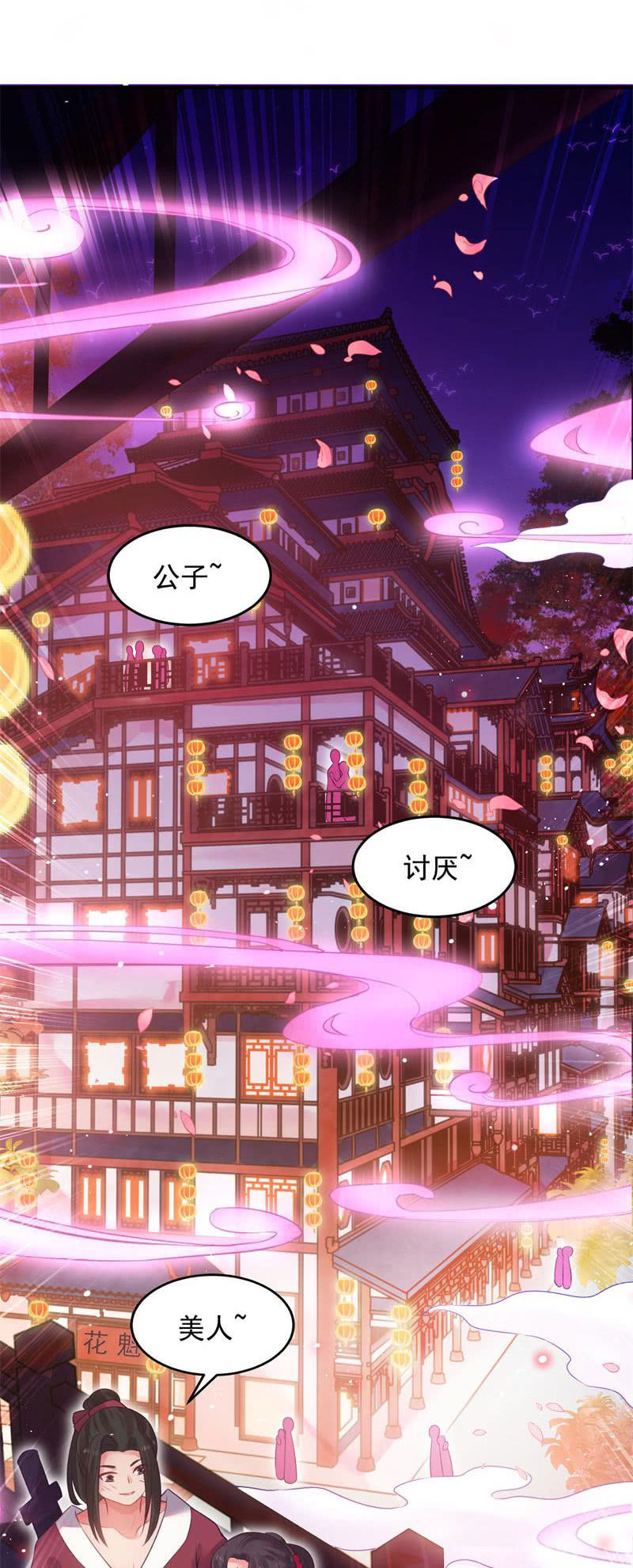 第49话18