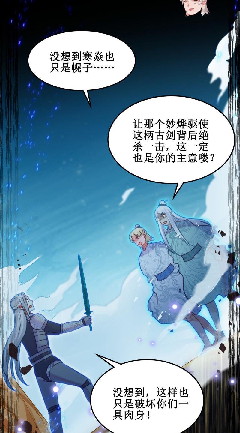 第40话19