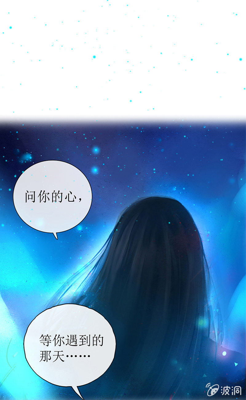 预告29