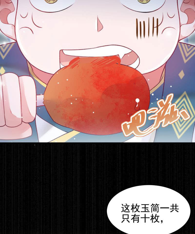 第56话17