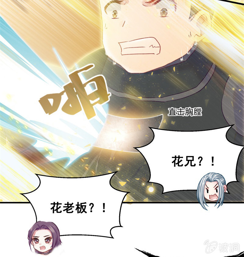 第37话20