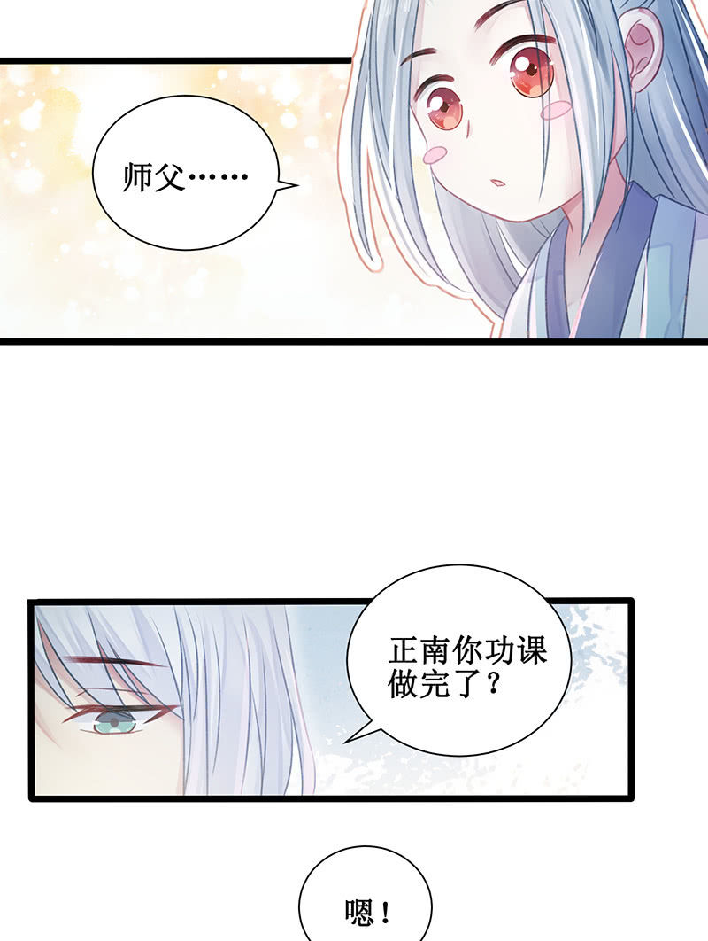 第19话14