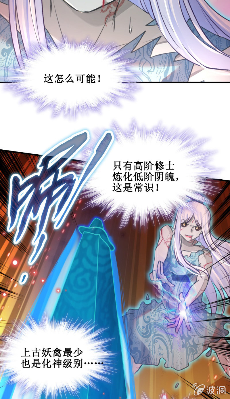 第45话20