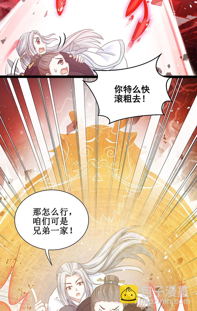 第21话23