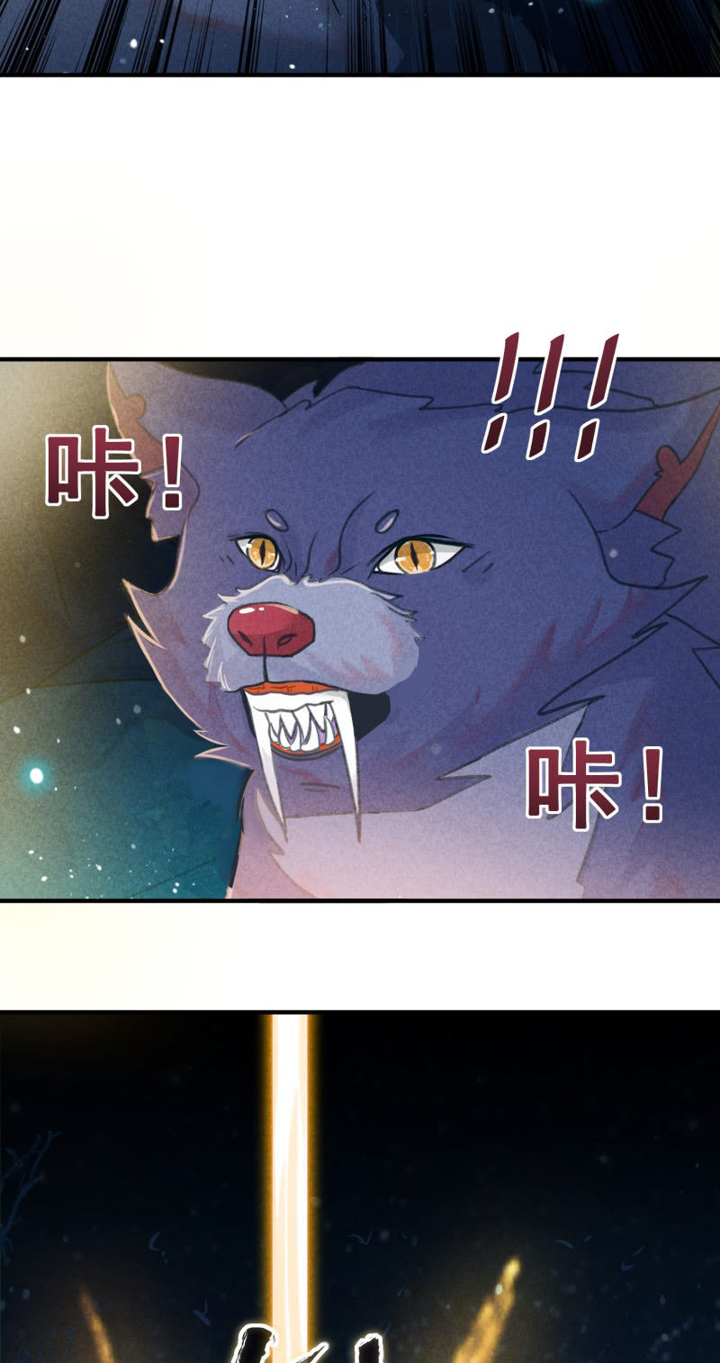第47话34