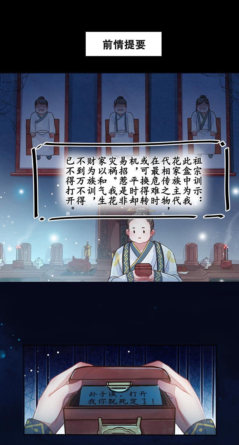 第11话1