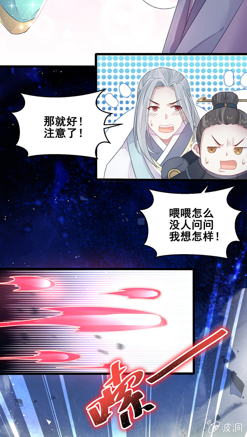 第21话36