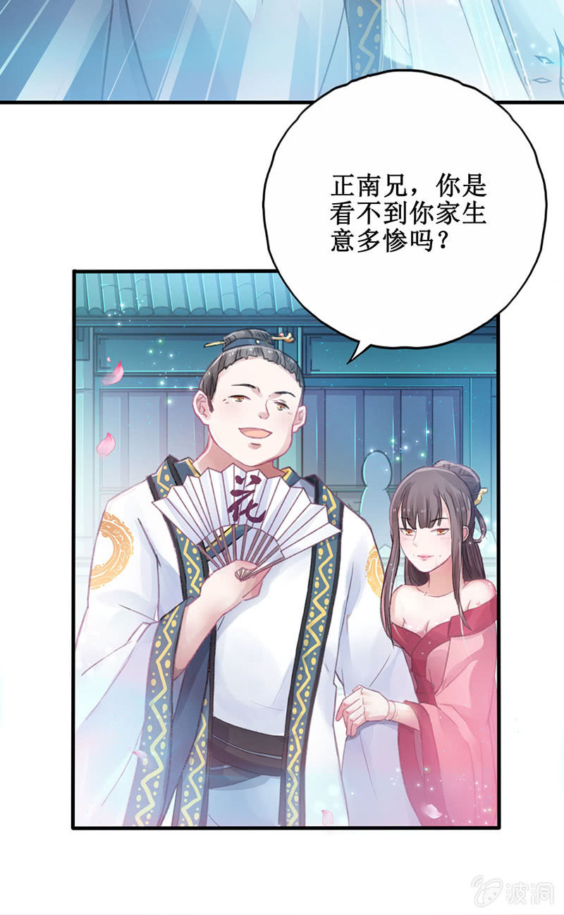 第4话25