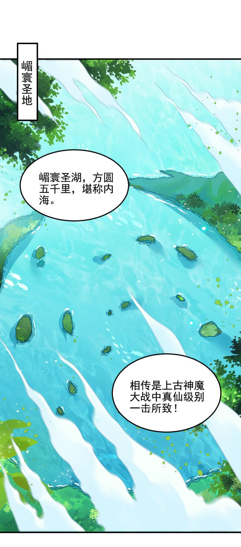 第53话1