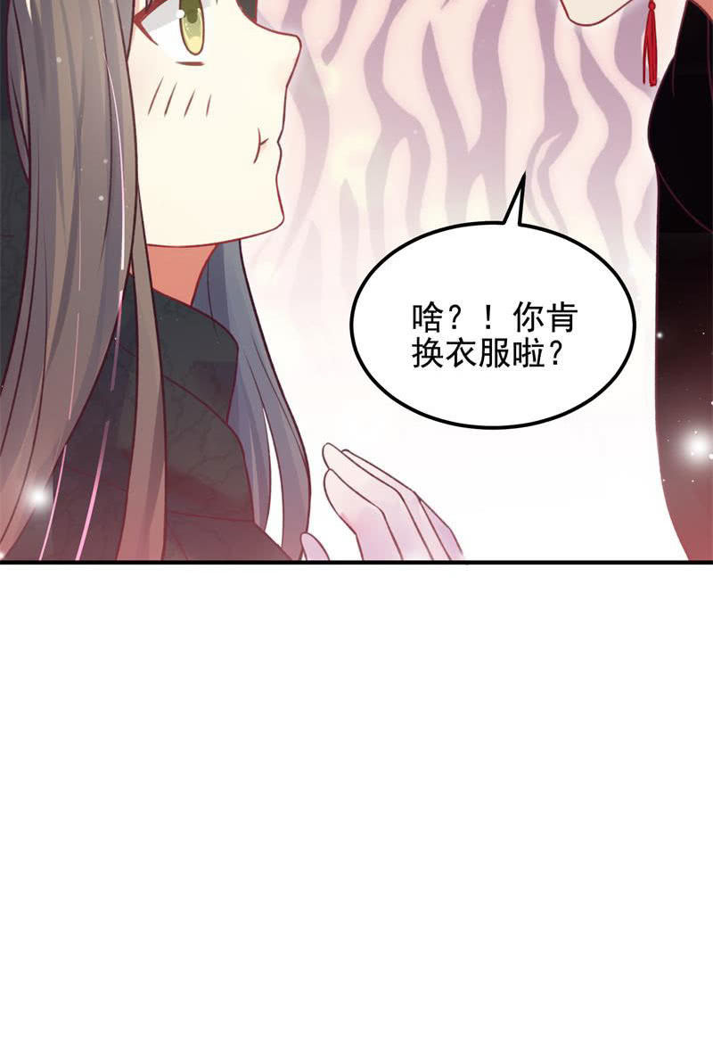 第56话75