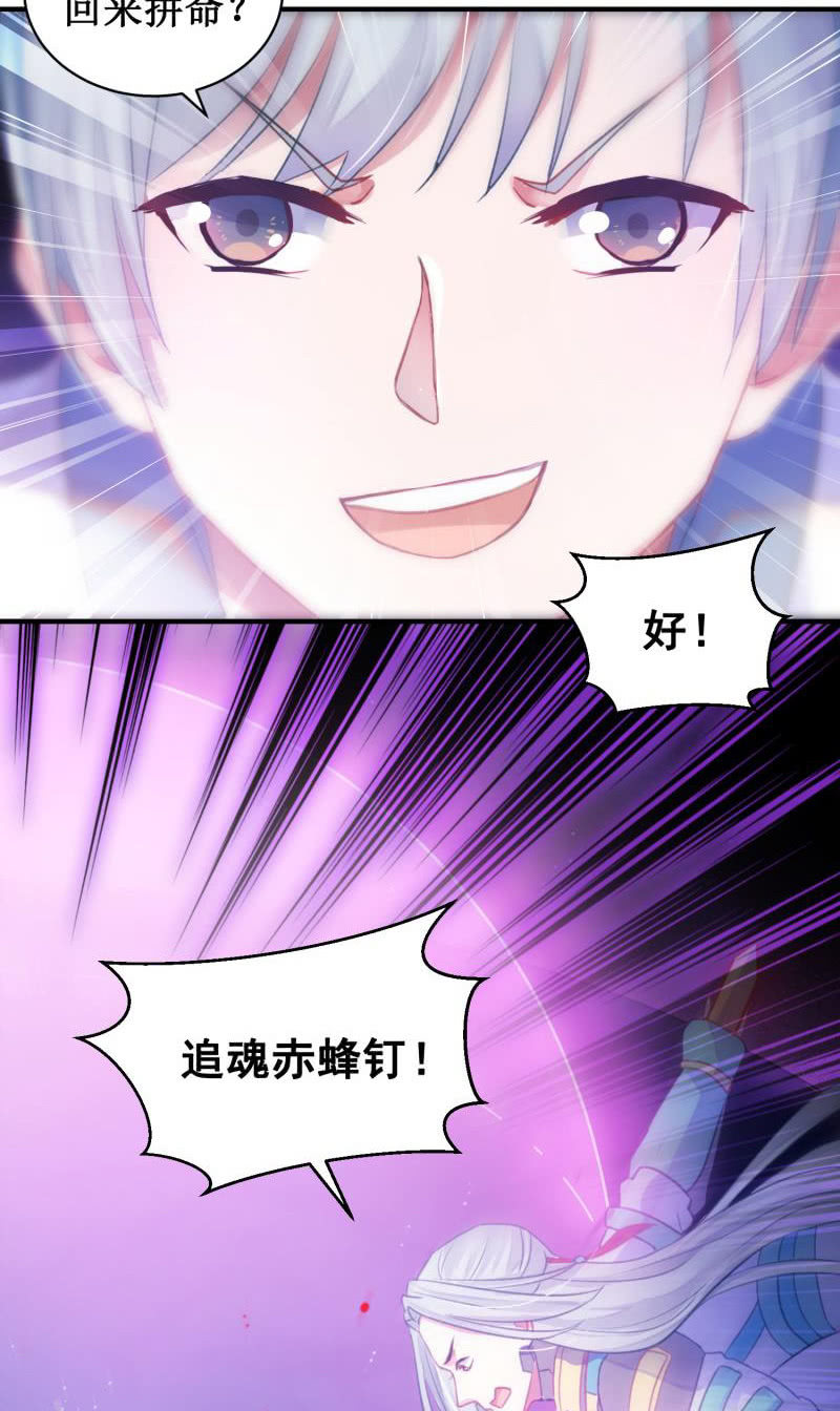 第27话25