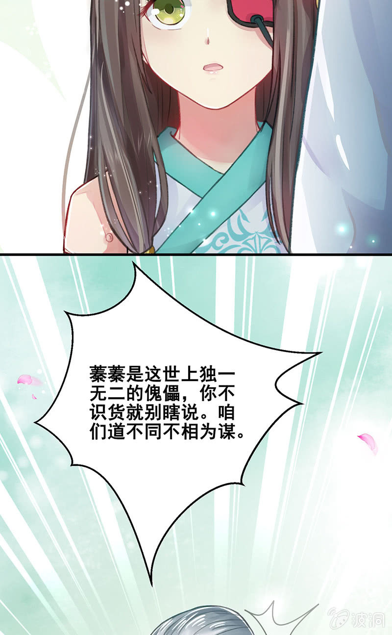 第4话36