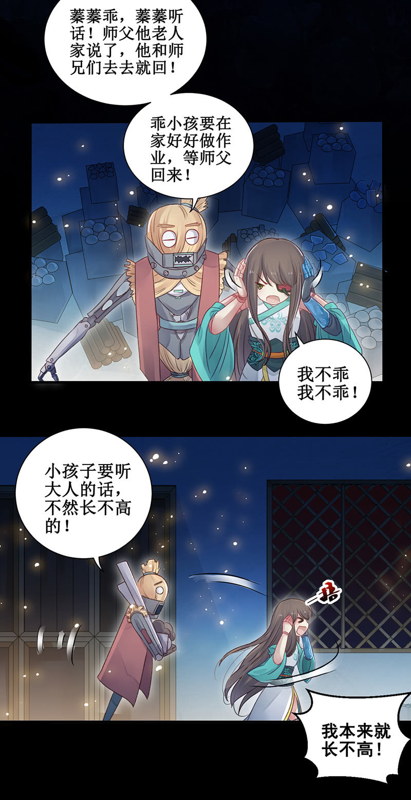 第14话10