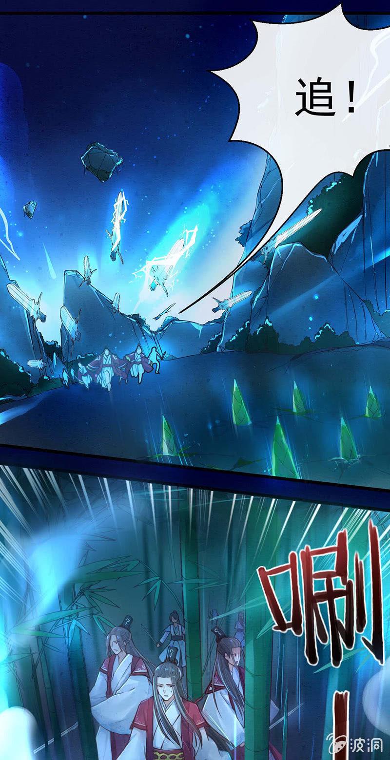 第3话8