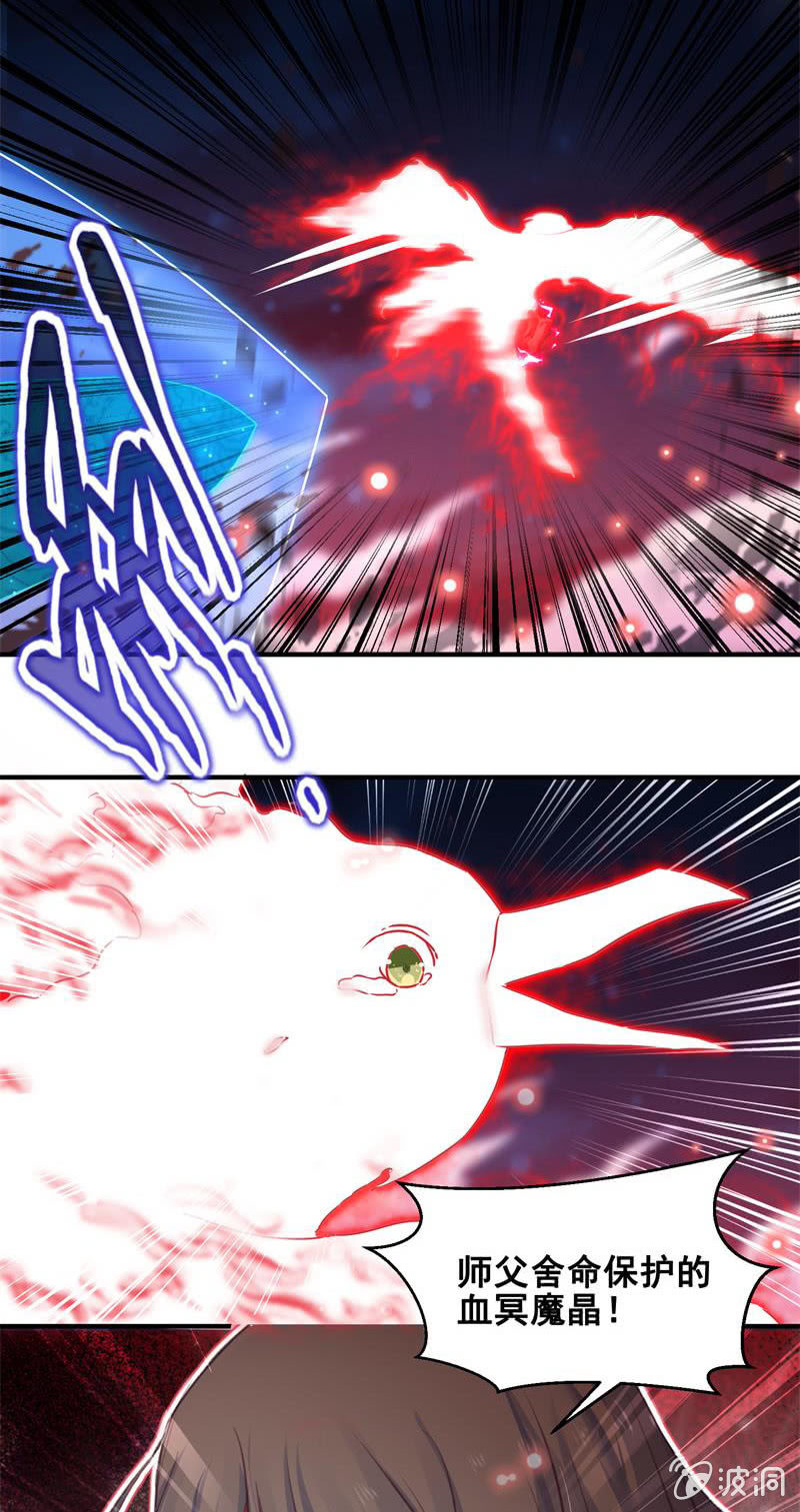 第44话36