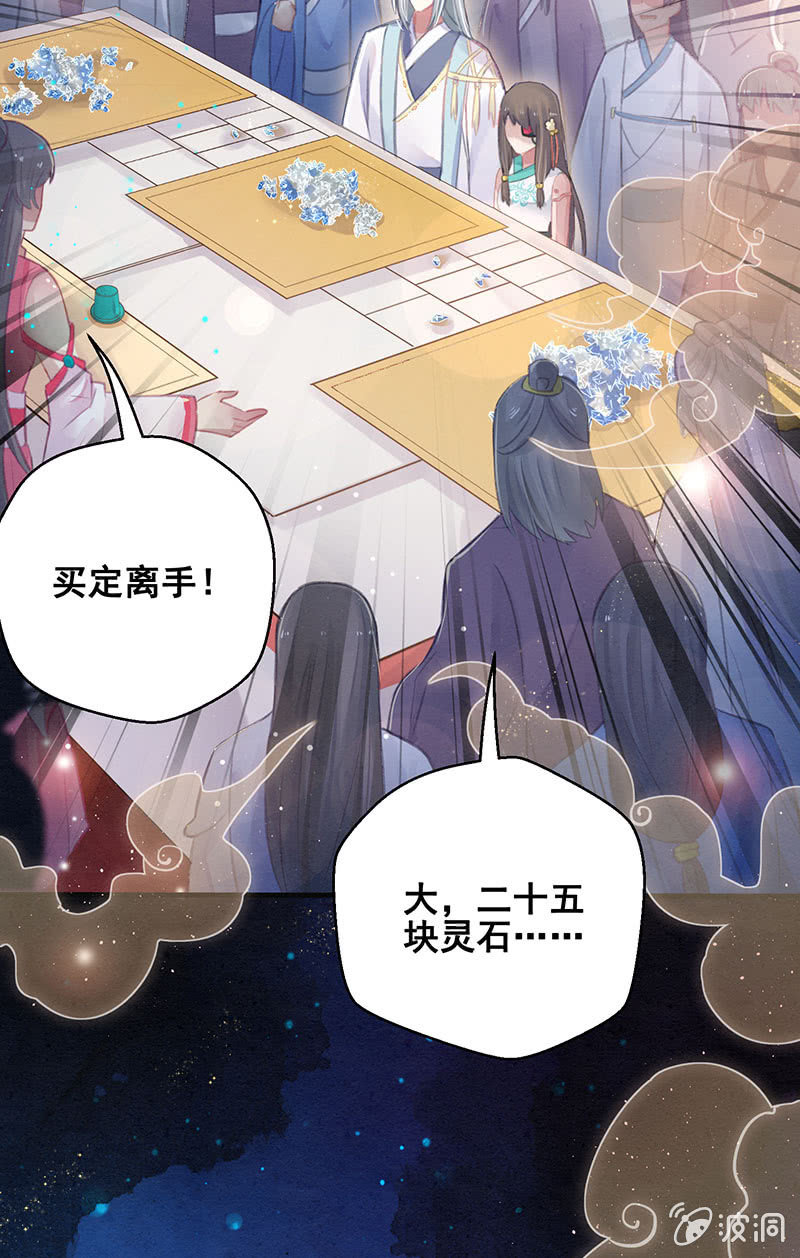 第7话7
