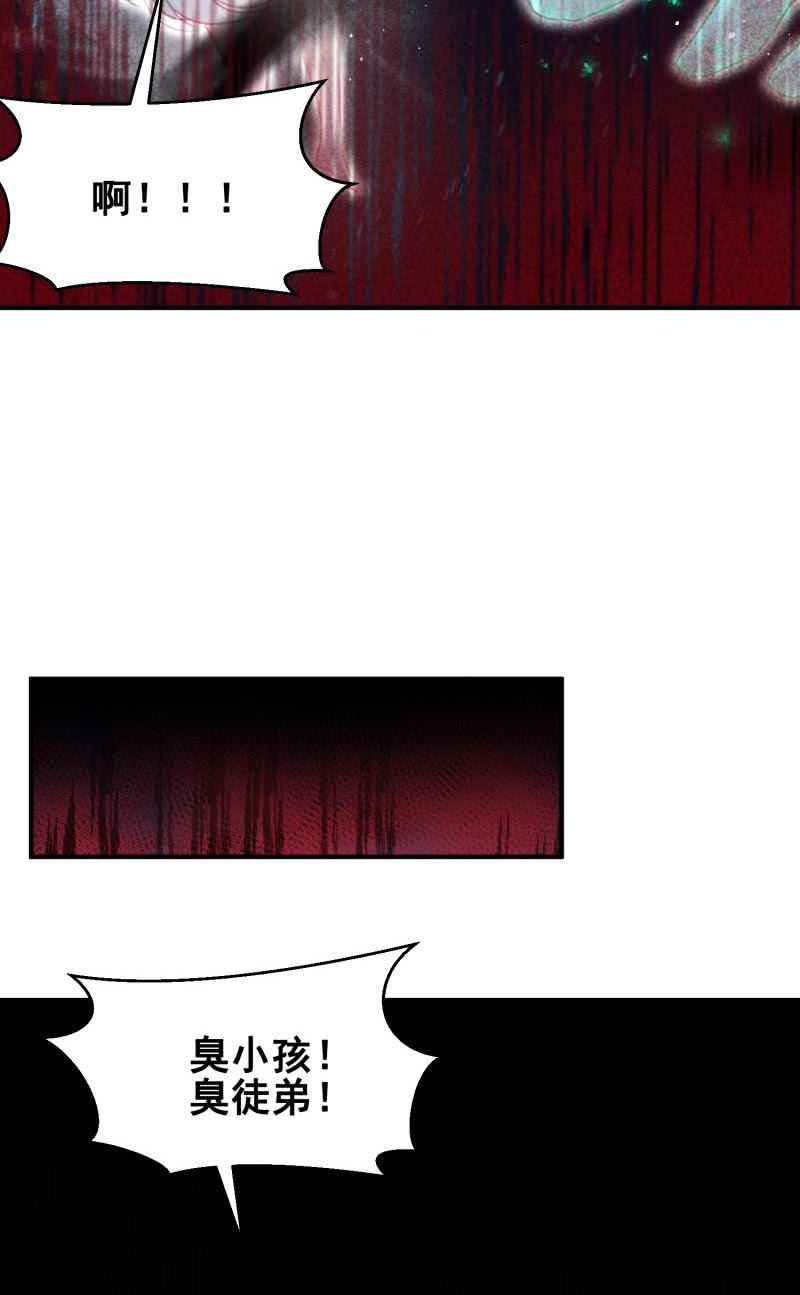 第40话51